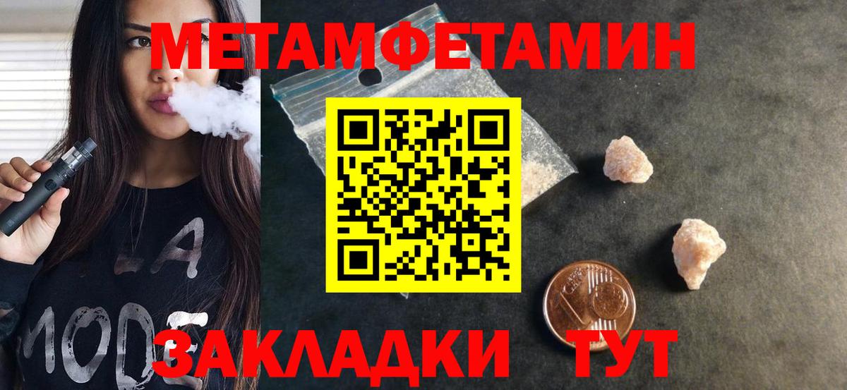 АМФЕТАМИН VHQ Пенза
