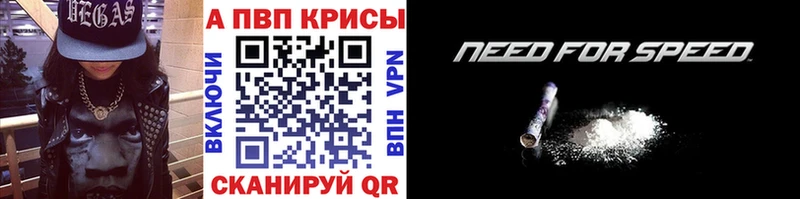 Alfa_PVP Соль  закладки  Пенза 