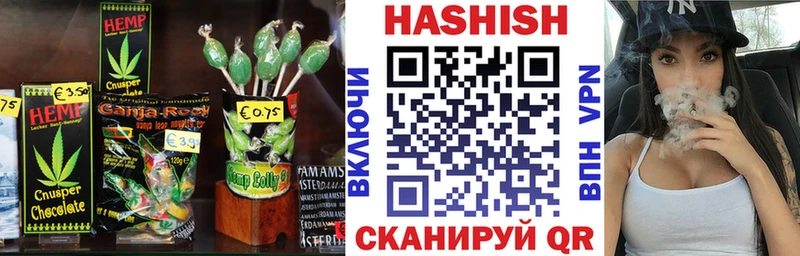 Canna-Cookies марихуана  Пенза 