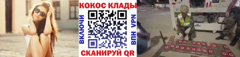 КОКАИН Fish Scale  Пенза 