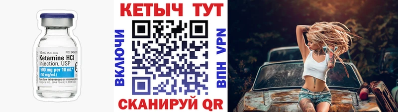 КЕТАМИН VHQ  MEGA как зайти  Пенза 