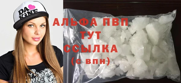 сатива Пестово