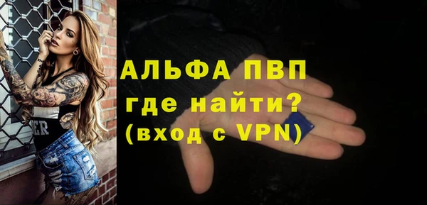 сатива Пестово