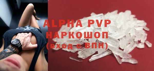 марихуана Пересвет
