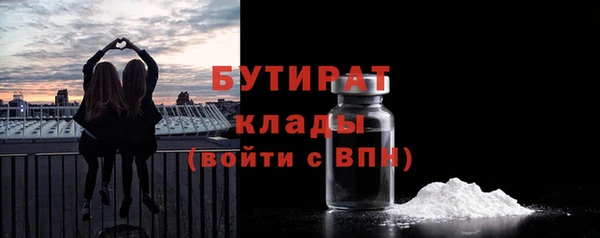 сатива Пестово