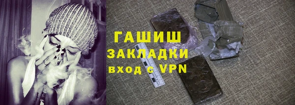 марихуана Пересвет