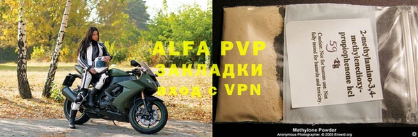 apvp Переславль-Залесский