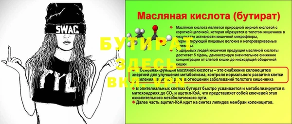 спайс Покров