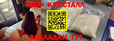 мефедрон мука Среднеуральск