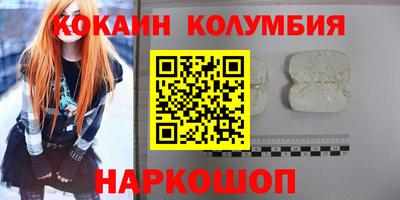 спиды Ставрополь