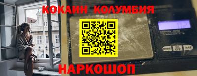 спиды Ставрополь