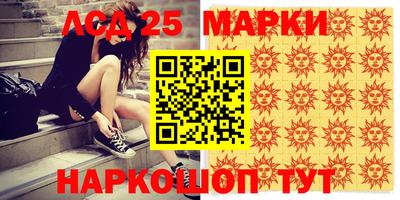 спиды Ставрополь