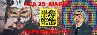 спиды Ставрополь