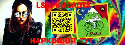 спиды Ставрополь