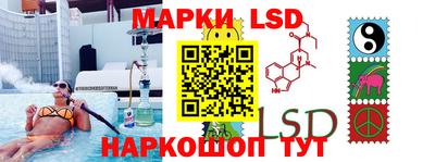 спиды Ставрополь