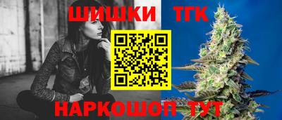 спиды Ставрополь