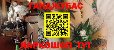 спиды Ставрополь
