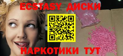 спиды Ставрополь