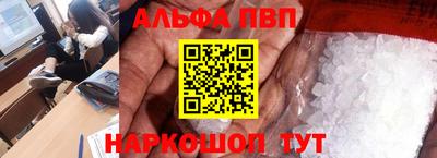 мефедрон мука Среднеуральск