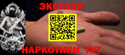 спиды Ставрополь