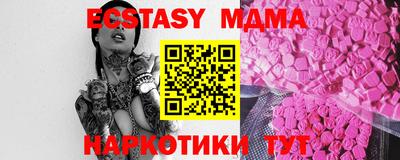 мефедрон мука Среднеуральск