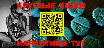 мефедрон мука Среднеуральск
