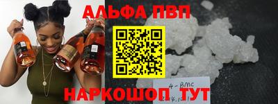 mix Старая Купавна