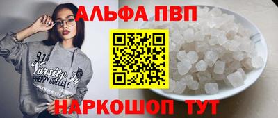 спиды Ставрополь