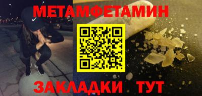 мефедрон мука Среднеуральск
