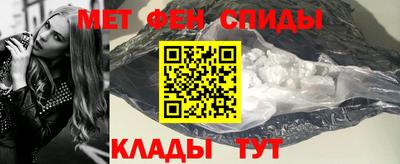 мефедрон мука Среднеуральск