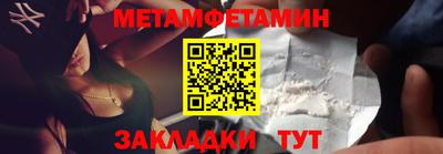 мефедрон мука Среднеуральск