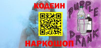 спиды Ставрополь