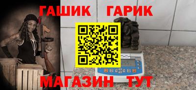 спиды Ставрополь