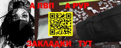 спиды Ставрополь