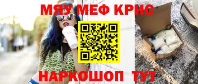 мефедрон мука Среднеуральск