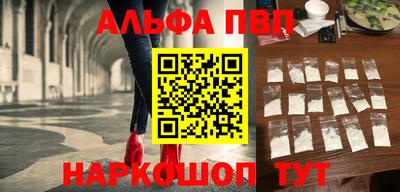 спиды Ставрополь