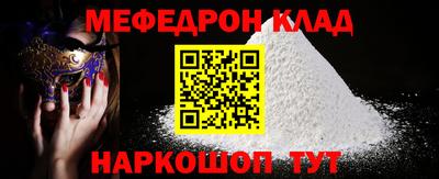 mix Старая Купавна