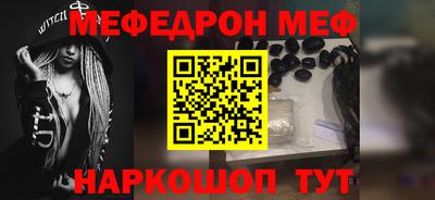 спиды Ставрополь