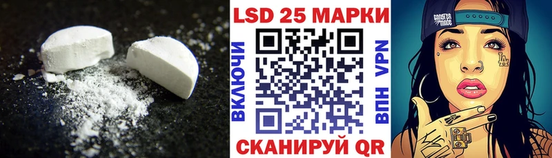купить закладку  Пенза  LSD-25 экстази ecstasy 