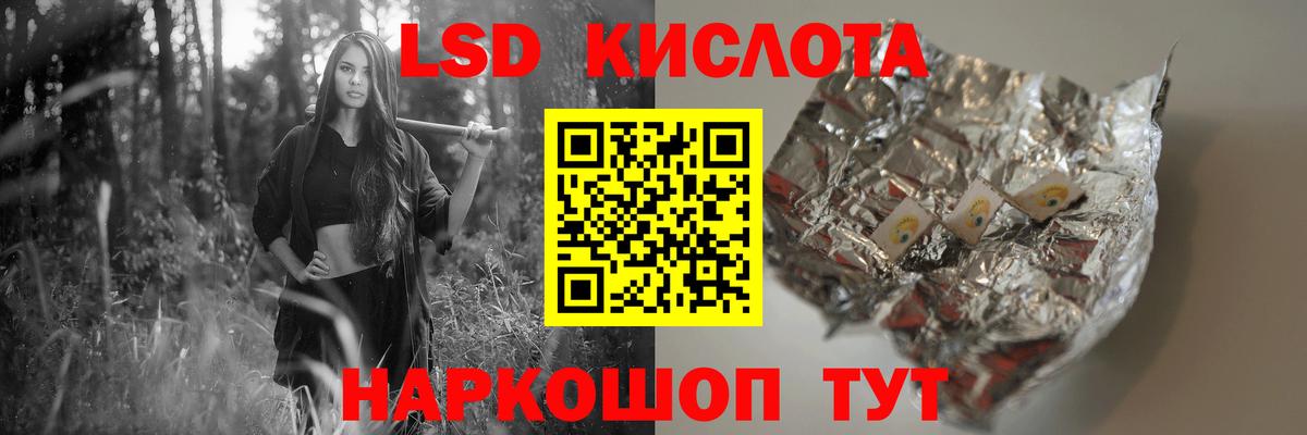 Пенза  LSD-25 экстази кислота  Вход с VPN  Лсд 25 экстази кислота 