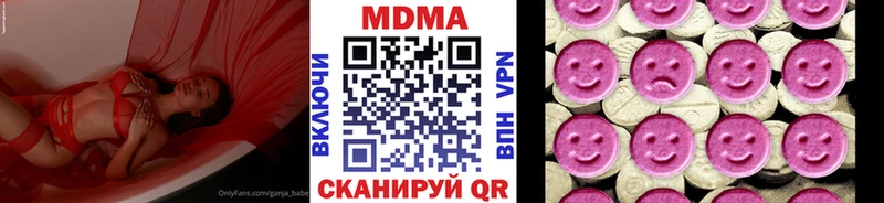 купить  сайты  Пенза  MDMA Molly 