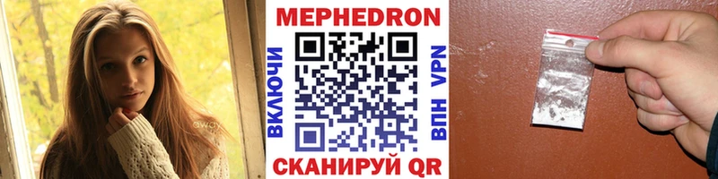 МЕФ кристаллы  KRAKEN ссылки  Пенза  купить наркотики сайты 