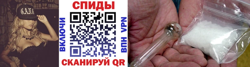 Первитин Methamphetamine  KRAKEN ССЫЛКА  Пенза  где можно купить  