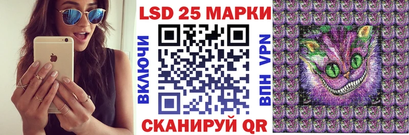 Марки 25I-NBOMe 1500мкг  купить наркотики сайты  Пенза 