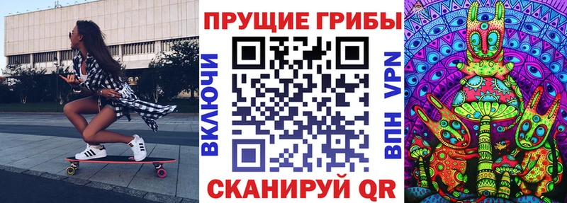 Галлюциногенные грибы мухоморы  МЕГА сайт  Пенза 