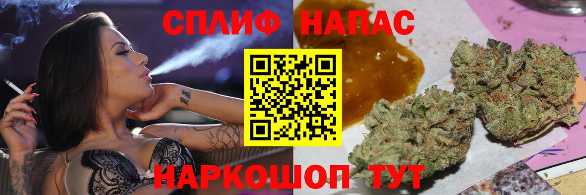 Марихуана марихуана Пенза